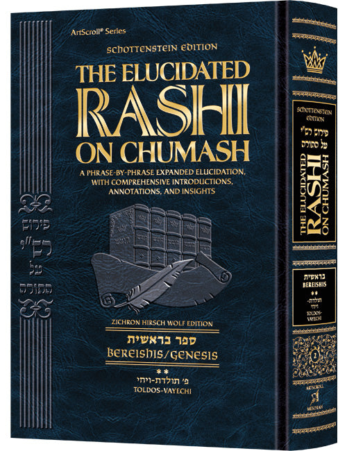 Student Size - Schottenstein Edition the Elucidated Rashi on Chumash - Bereishis Volume 2: Toldos – Vayechi (Volume 2 Student Size): The Torah With Rashi's Commentary Translated, Annotated, and Elucidated