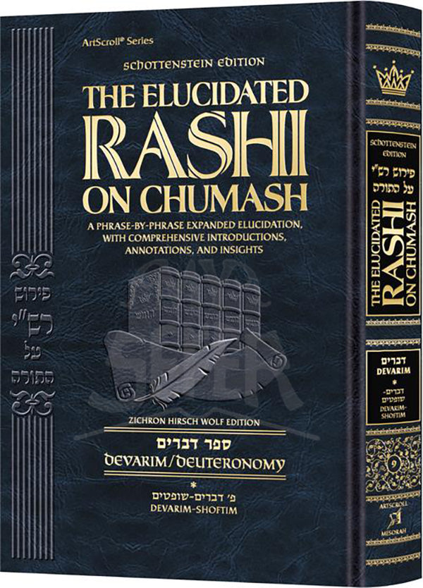 Schottenstein Edition The Elucidated Rashi on Chumash - Devarim volume 1: Devarim – Shoftim (Volume 1)