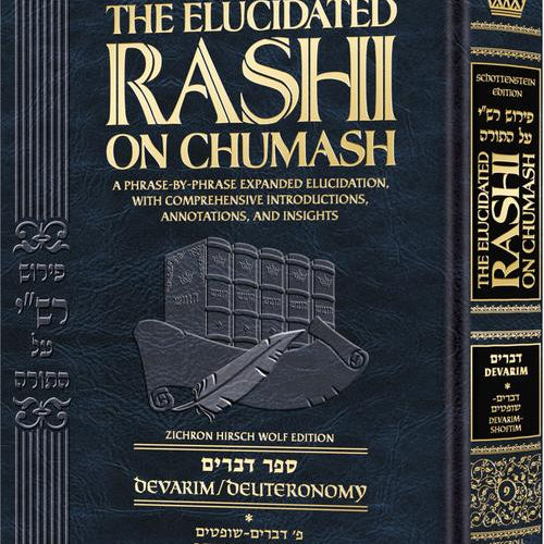 Student Size - Schottenstein Edition The Elucidated Rashi on Chumash - Devarim volume 1: Devarim – Shoftim (Volume 1 Student Size) (Hardcover)