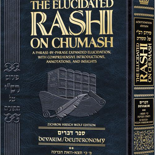 Schottenstein Elucidated Rashi on Chumash - Devarim 2: Ki Seitzei–Vezos Haberachah, Student Size Hardcover