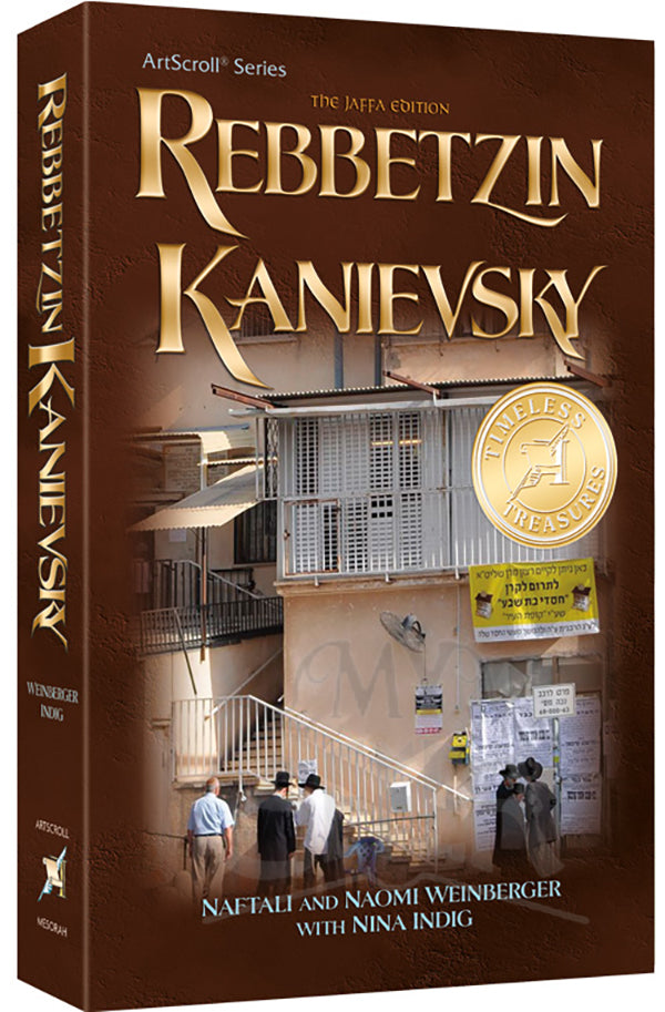 Rebbetzin Kanievsky Paperback