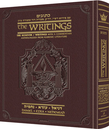 Kesuvim: Daniel / Ezra / Nehemiah (Leather Maroon): Deluxe Maroon Leather Edition the Writings - With a Commentary Anthologized From the Rabbinic Writings