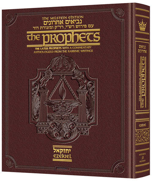 The Milstein Edition of the Later Prophets: Ezekiel / Yechezkel (Full Size Maroon Leather)
