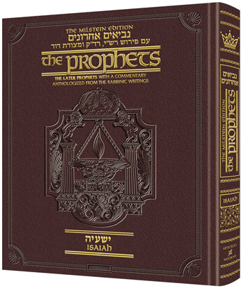 The Milstein Edition of the Later Prophets: Isaiah / Yeshayah (Full Size Maroon Leather)