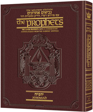 The Milstein Edition of the Later Prophets: The Book of Jeremiah / Yirmiyah (Full Size Leather Maroon)