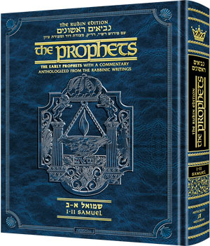 The Rubin Edition of the Prophets: Samuel I and II