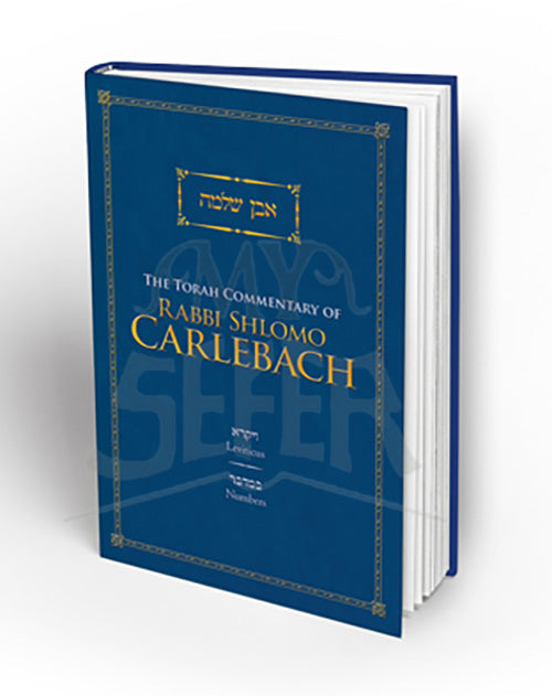 THE TORAH COMMENTARY OF RABBI SHLOMO CARLEBACH: Leviticus and Numbers