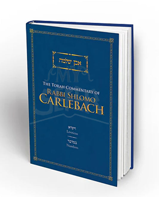 THE TORAH COMMENTARY OF RABBI SHLOMO CARLEBACH: Leviticus and Numbers