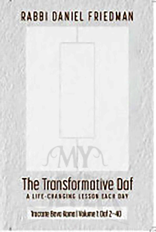 The Transformative Daf Rabbi Daniel Friedman-Bava Kamma 1: Daf 2.-40