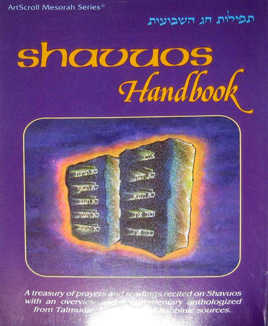 Shavuos Handbook