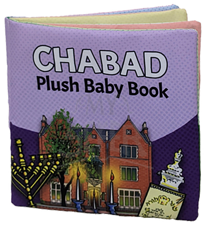 Chabad Plush Book