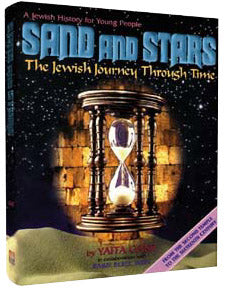 Sand and Stars I (Hardcover)