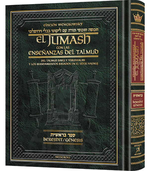 Wengrowsky Spanish Edition of Chumash with the Teachings of the Talmud - Bereishis