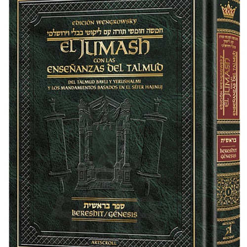 Wengrowsky Spanish Edition of Chumash with the Teachings of the Talmud - Bereishis (Hardcover)