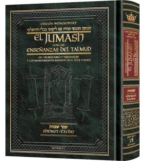 Spanish Edition of Chumash with the Teachings of the Talmud - Wengrowsky Edition: Sefer Shemos