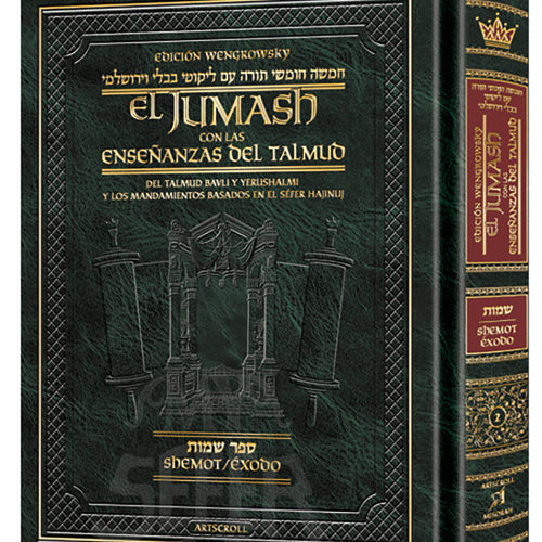 Wengrowsky Spanish Edition of Chumash with the Teachings of the Talmud Sefer Shemos (Hardcover)