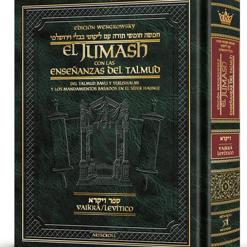Wengrowsky Spanish Edition of Chumash with the Teachings of the Talmud Sefer Vayikra (Hardcover)