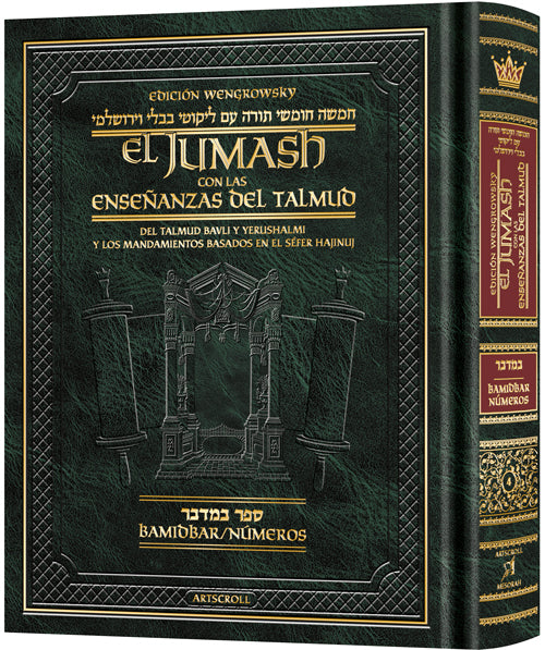 Wengrowsky Edition Spanish Edition of Chumash with the Teachings of the Talmud Sefer Bamidbar (Hardcover)