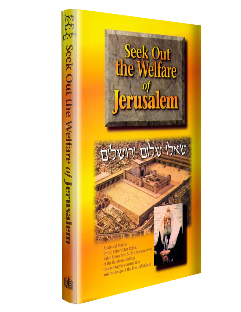 Seek Out the Welfare of Jerusalem (Hardcover)