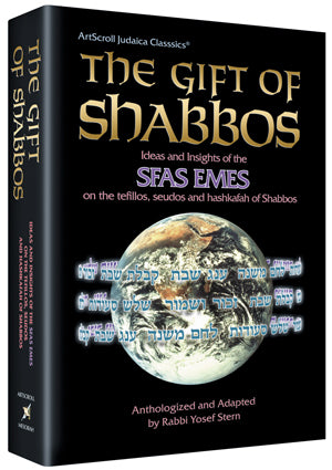 The Gift of Shabbos (Hardcover)