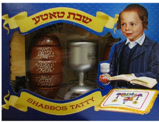 Shabbos Tatty