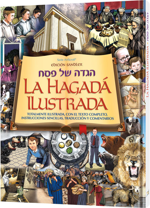 Spanish Illustrated Haggadah Hard Cover (Hardcover)