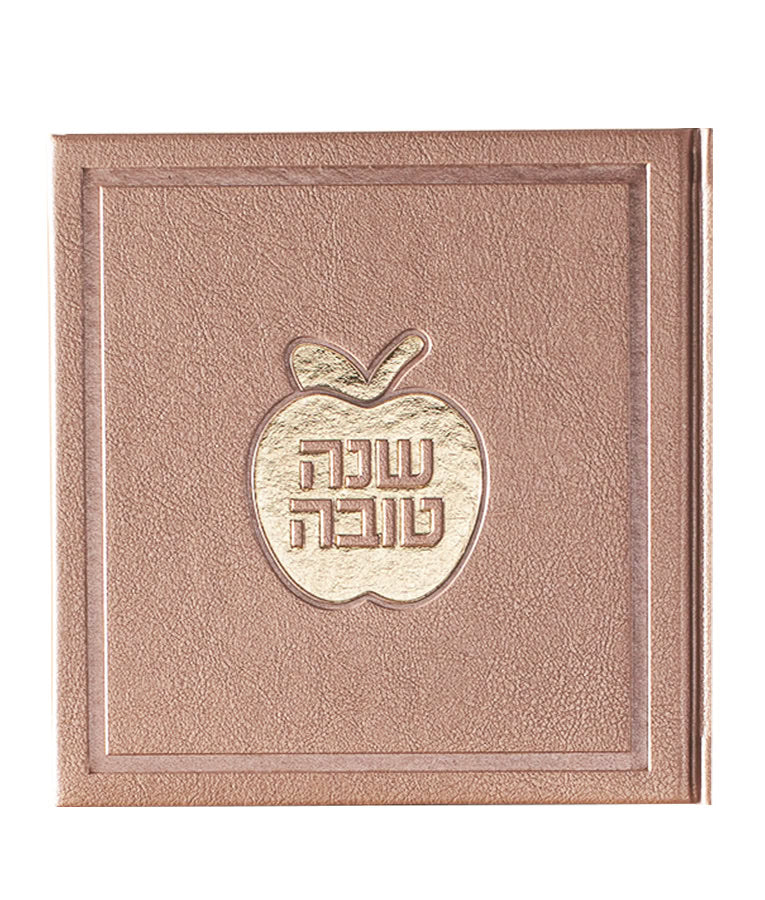 Hardcover Shanah Tovah Apple Style Silvery