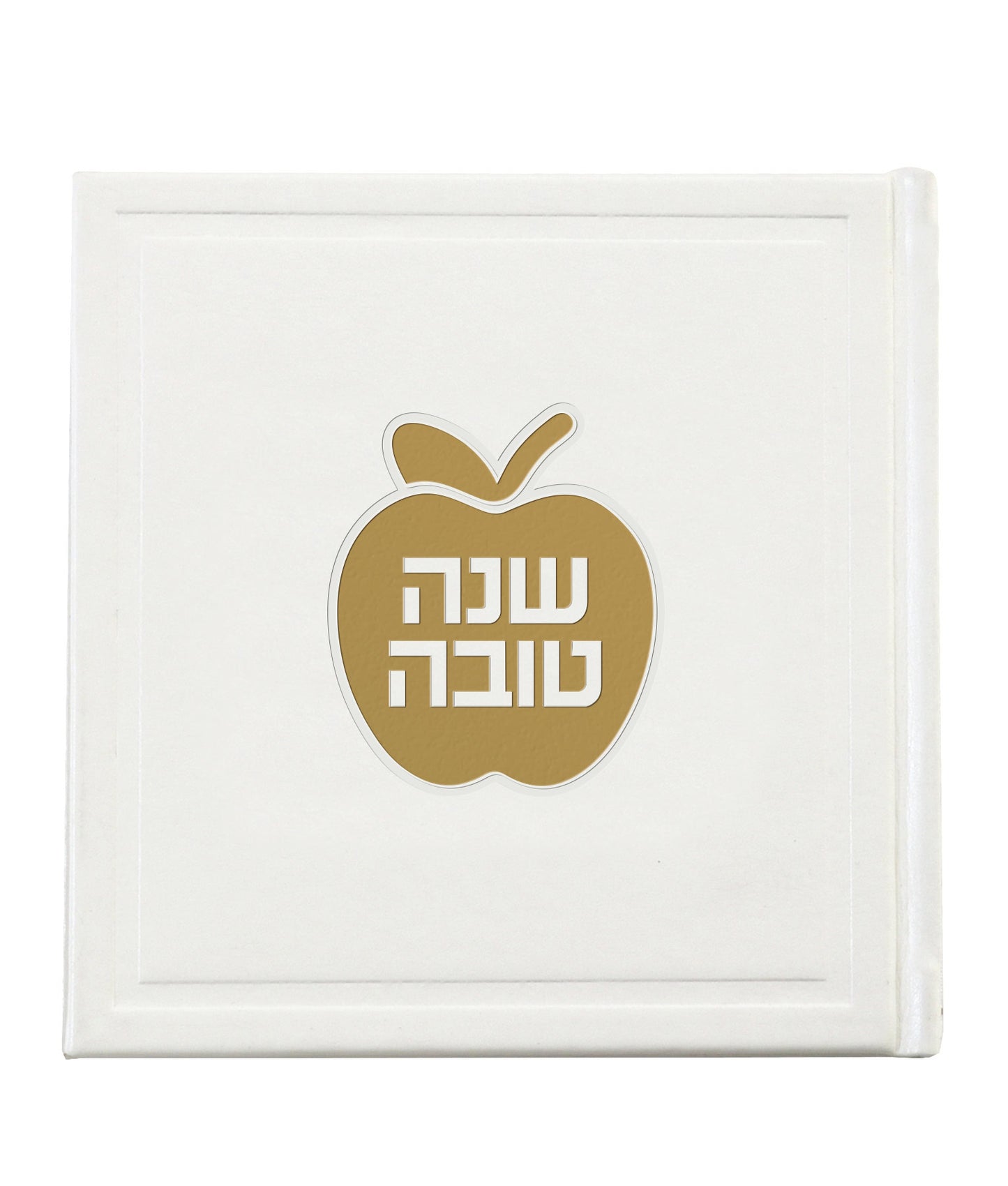 Hardcover Shanah Tovah Apple Style White