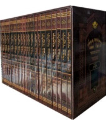 Shas Hamaor - Small / ש"ס המאור - קטן כריכה רכה