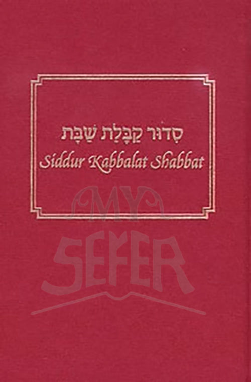 A Fully Transliterated Siddur Kabbalat Shabbat