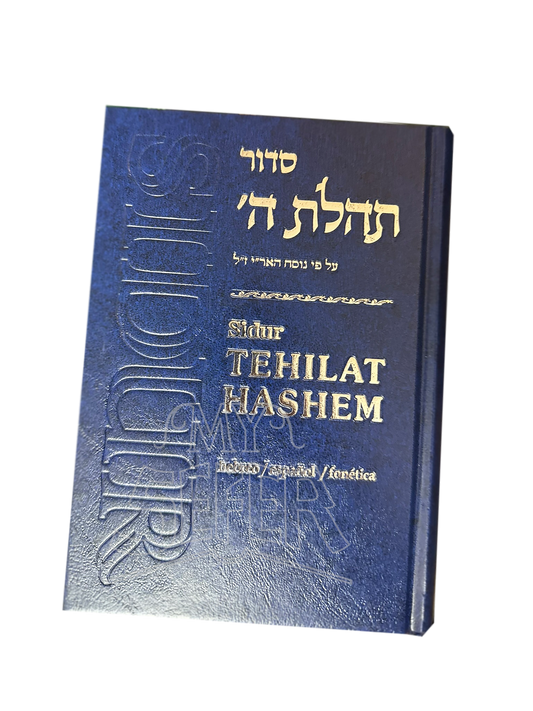Siddur Tehilat Hashem - Hebrew/Spanish: Translated & Translitirated (Small Size)