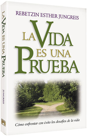 Life is a Test - Spanish Edition (Paperback)