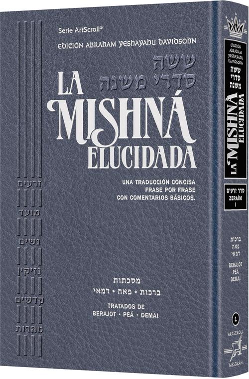 Spanish Mishnah Elucidated [#01] - Seder Zeraim Volume 1 - Davidson Edition