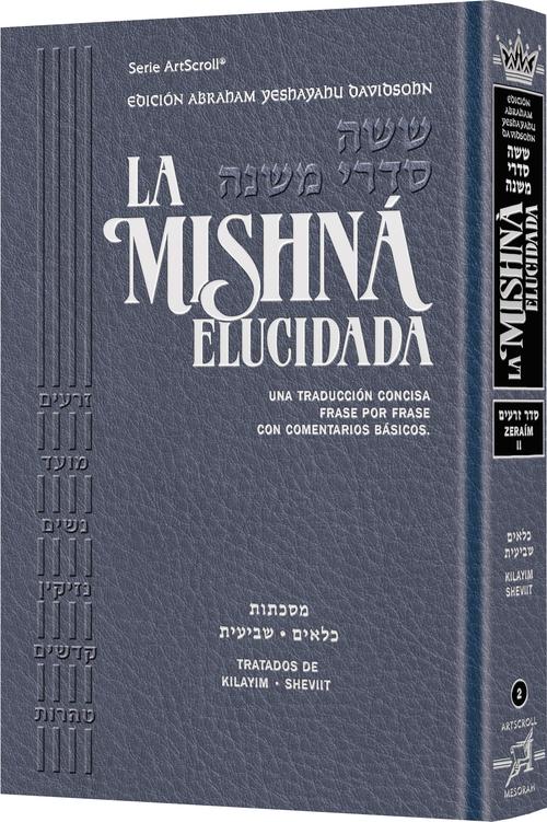 Spanish Mishnah Elucidated [#02] - Seder Zeraim Volume 2 - Davidsohn Edition