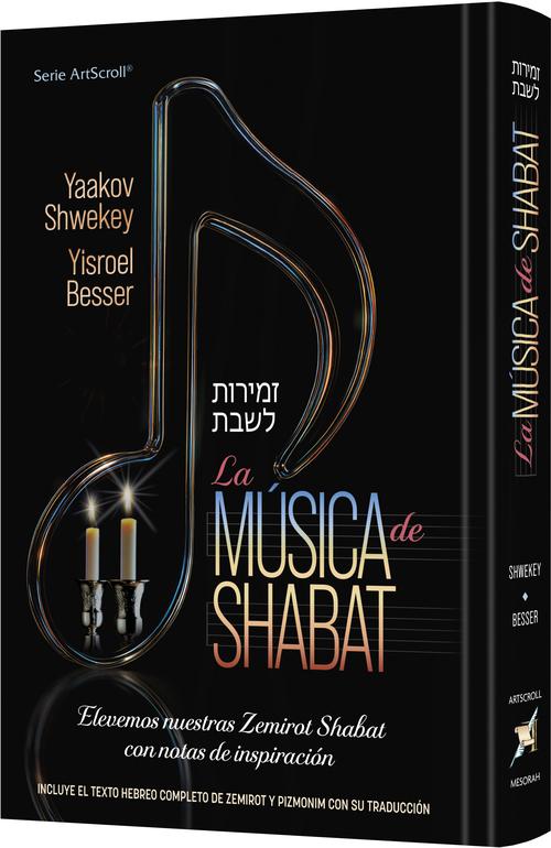 The Music of Shabbos - Spanish Edition: Elevating our Shabbos Zemiros with notes of Inspiration
