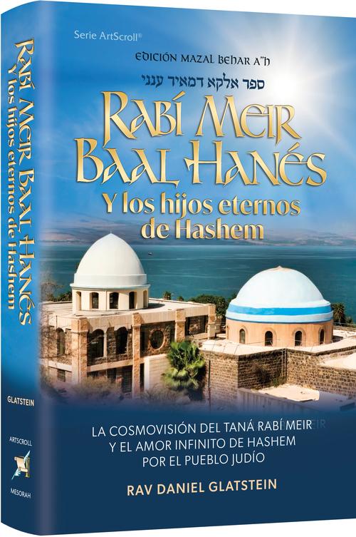 Rebbi Meir Baal Haness and the Eternal Children of Hashem- Spanish Edition