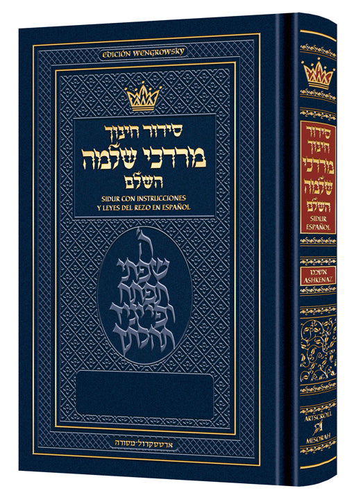 Pocket Size Spanish Siddur Chinuch Mordechai Shlomo - Ashkenaz - Edicion Wengrowsky (Spanish Pocket Size Ashkenaz)