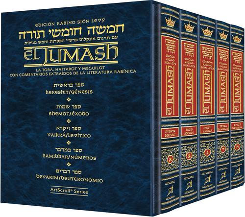 Mid Size -The Rabbi Sion Levy Edition of the Chumash in Spanish - 5 Volume Slipcased Set (Hardcover)
