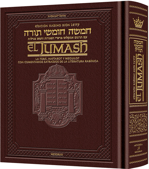 The Rabbi Sion Levy Edition of the Chumash in Spanish (Leather Maroon): The Torah, Haftarot, and Five Megillot With a Commentary From Rabbinic Writings