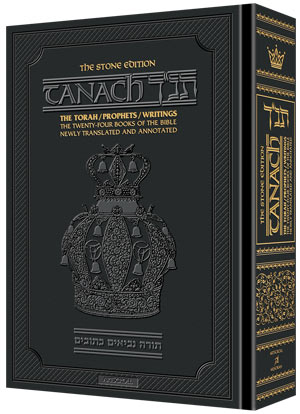 Stone Edition Tanach - Student Size (5 1/2" x 8 1/2") - Black (Student Size Black): The Torah / Prophets / Writings the 24 Books of the Bible Newly Translated and Annotated