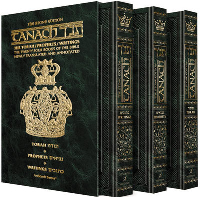 Stone Edition Tanach - Pocket Size Edition - Three Volume Slipcased Set (Pocket 3 Volume Set)