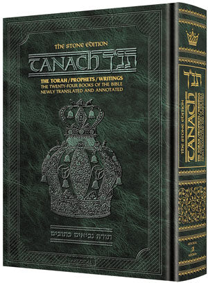 Stone Edition Tanach - Green Pocket Size Edition - Hardcover (Pocket Size Hardcover Green)