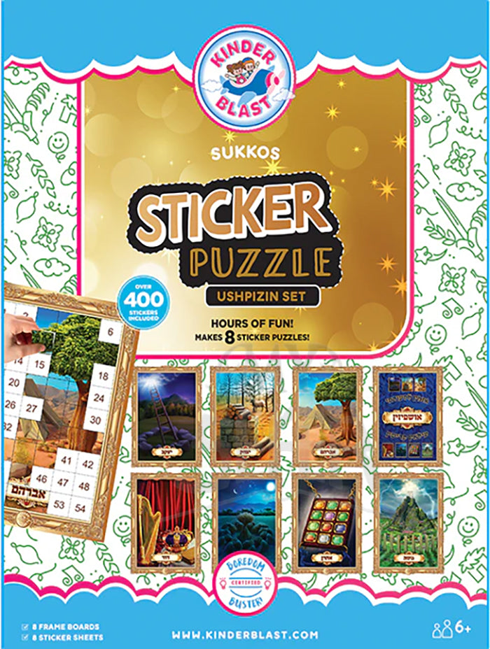 Sticker Puzzle Set-Ushpizin – My Sefer