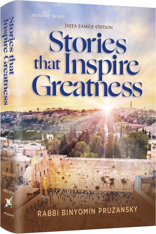 Stories that Inspire Greatness (Hardcover)