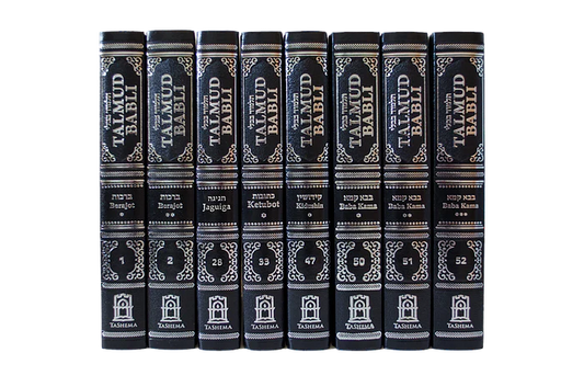 Talmud Babli Edicion Tashema - Hebrew/Spanish Gemara Sukka / Tratado de Suca #2 (BKS-TAB20)