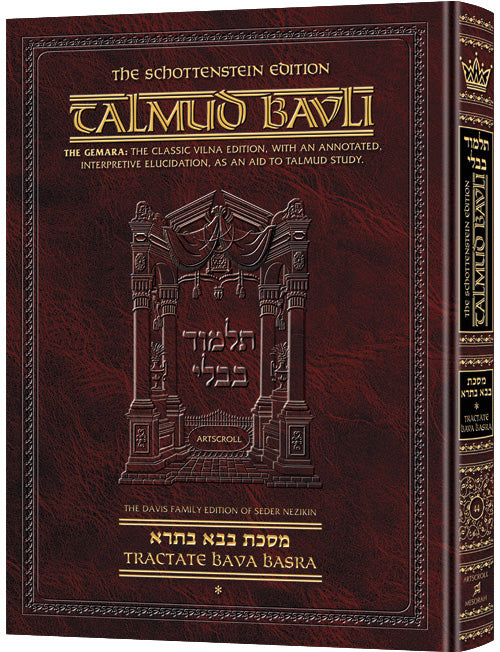Schottenstein Ed Talmud - English Full Size [#08] - Eruvin Vol 2 (52b-105a) - Chapters 5 - 10