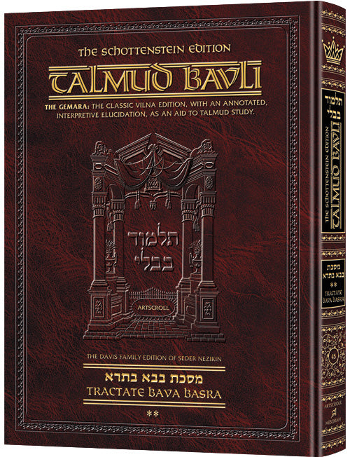 Schottenstein Ed Talmud - English Full Size [#45] - Bava Basra Vol 2 (61a-116b) - Chapters 4 - 8