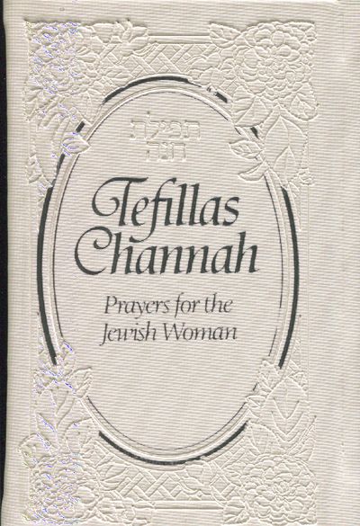 Tefillas Channah Mini, White, Hardcover P/U