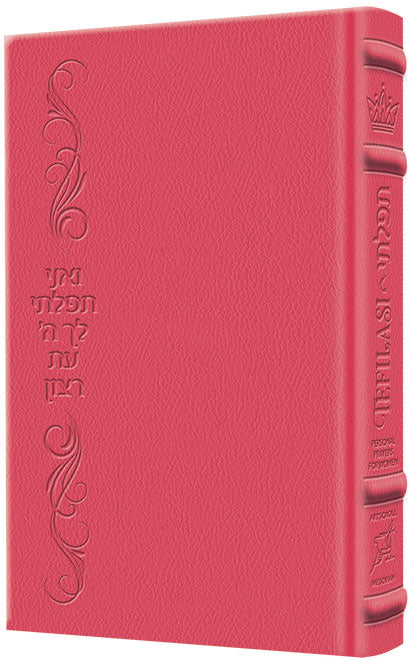 TEFILASI : Personal Prayers for Women - Signature Leather Fuchsia Pink (Signature Fuchsia Pink)