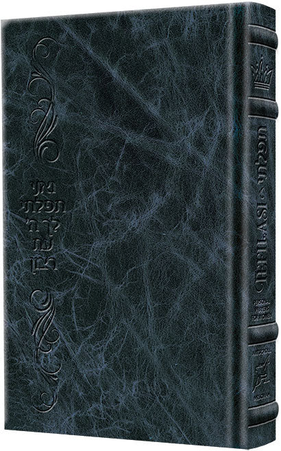 TEFILASI : Personal Prayers for Women - Signature Leather NAvy (Signature Navy)